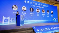 来自人工智能、大健康、数字经济、跨境电商7