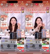 <b>也为3C配件行业供给了可复制的曲播升</b>