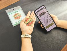 深刻改变着人们的出产糊口方